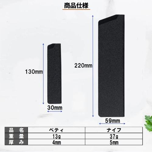 Convenient Knife Case for Carrying Individual Knives: 20cm-23cm, Perfect for Camping, Outdoor Activities, and Hard Chef Knives (Petty Knife + Knife)