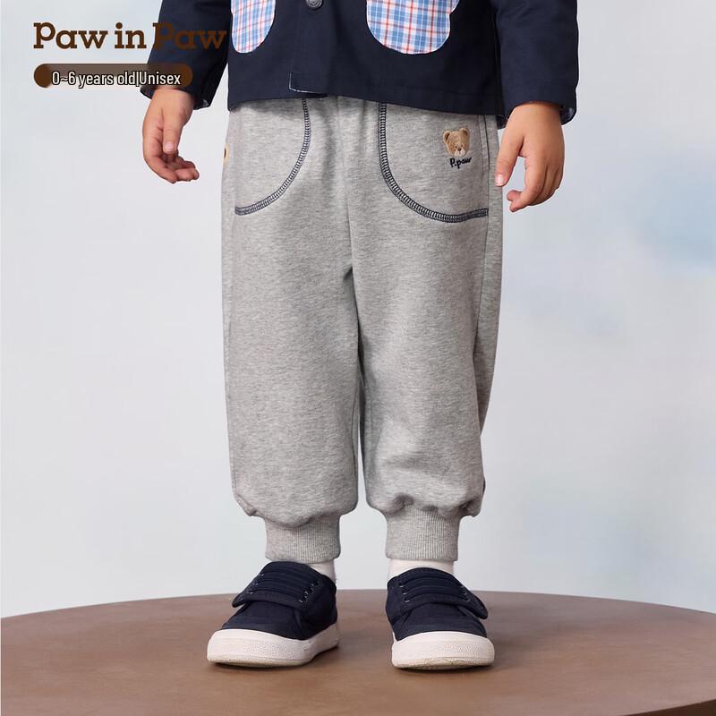 PawinPaw Cartoon Bear Kids' Sweatpants