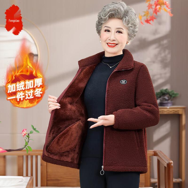 

Women s Thickened Fleece-Lined Cotton Coat 2XL