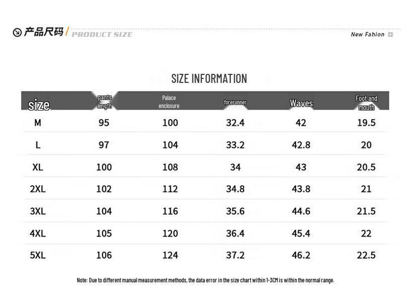 Wassup Sohot Men's Straight-Leg Casual Sport Pants