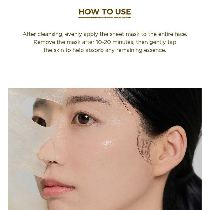 SKIN 1004 - Madagascar Centella Watergel Sheet Ampoule Mask