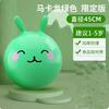 Jump Ball For Children Elastic Ball Sheepskin Jump Ball Kindergarten Baby Boys And Girls Inflatable Horse Riding Jump Toy