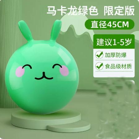 Jump Ball For Children Elastic Ball Sheepskin Jump Ball Kindergarten Baby Boys And Girls Inflatable Horse Riding Jump Toy