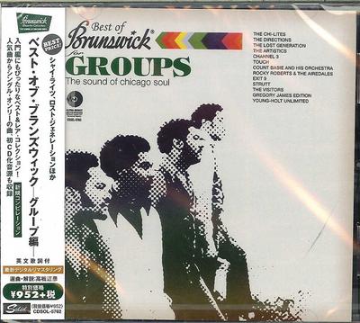 CD VARIOUS - Best of Brunswick - Groupe CDSOL5762 Solid Records 2013 Japan ObiClassical Used