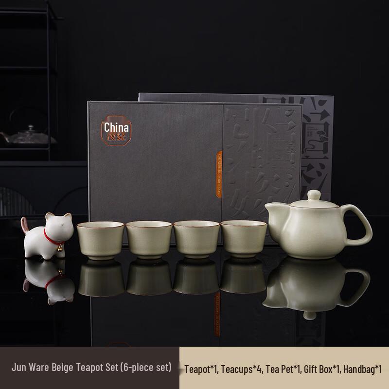 Elegant Chinese Ceramic Tea Set