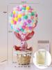 DIY Pompon Hot Air Balloon Night Light Craft Kit - Parent-Child Activity with Colorful Plush Balls