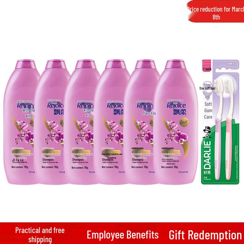 Darlie Toothbrush & Rejoice Shampoo Bundle