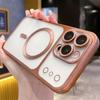 Electroplated Magnetic Matte Case for iPhone 17/17 ProMax, Compatible with iPhone 15/16