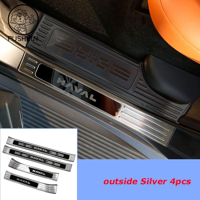 For Haval H9 MKII 2026 2025 Car Door Sill Anti Scratch Cover Exterior Details Decoration Interior Anti-Kick Accessories