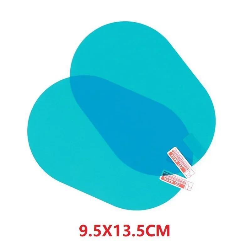 Car Mirror Rainproof Sticker Lorry Rainproof Sticker Reversing Rear View Mirror Waterproof Protective Film Reflective Anti-fog
