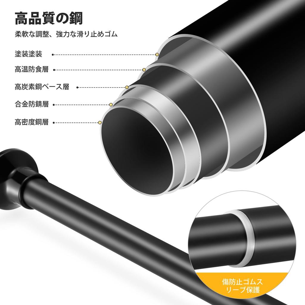 Two 2.4m Tension Rods, 130cm-240cm, Extendable Shower Curtain Rods, Strong Indoor Use, Black, with 36 Curtain Slip Rings