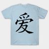 Love China Letter Man T Shirt Clothes Girls Ulzzang Casual Tshirt Harajuku Ulzzang Kawaii 90S T Shirt