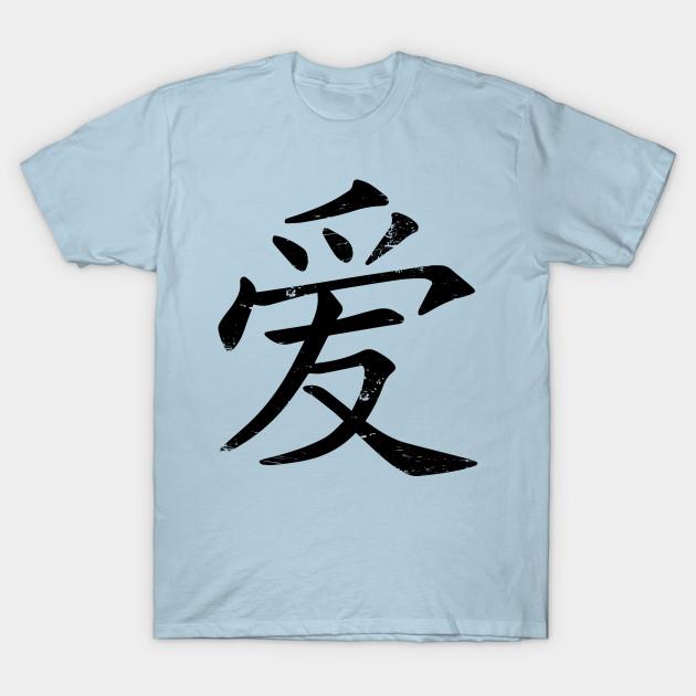 Love China Letter Man T Shirt Clothes Girls Ulzzang Casual Tshirt Harajuku Ulzzang Kawaii 90S T Shirt