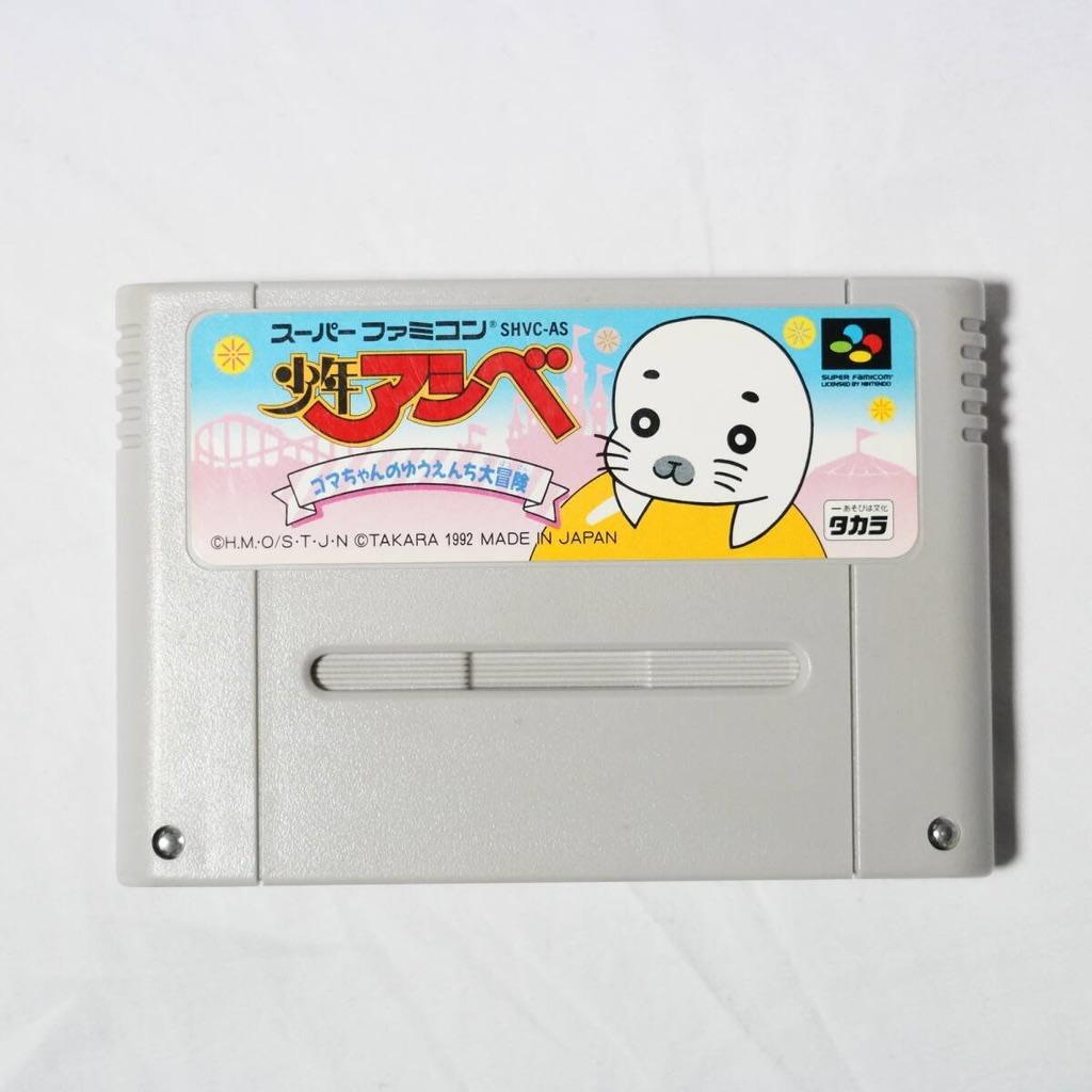 Used Shounen Ashibe - Goma-chan No Yuuenchi Daibouken SFC SNES Super Famicom SHVC-AS Tested Working Nintendo Action Takara NTSC-J Super Nintendo