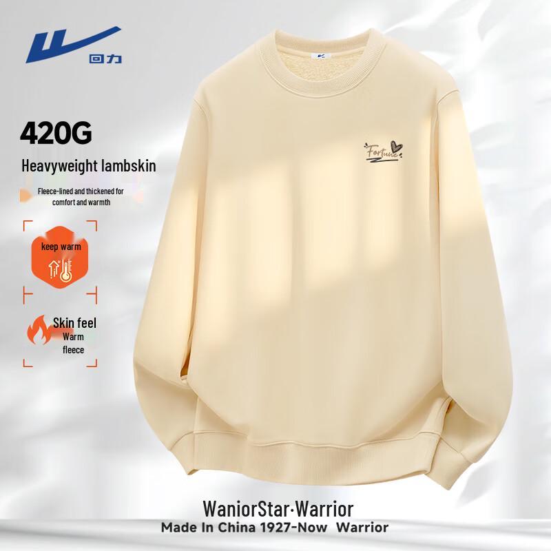 Warrior Men's Heavyweight Fleece-Lined Winter Sweatshirt