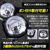 YOURS Daihatsu Fog Lamp Unit S [Single Item] y601-023daihatsu-unit [2]