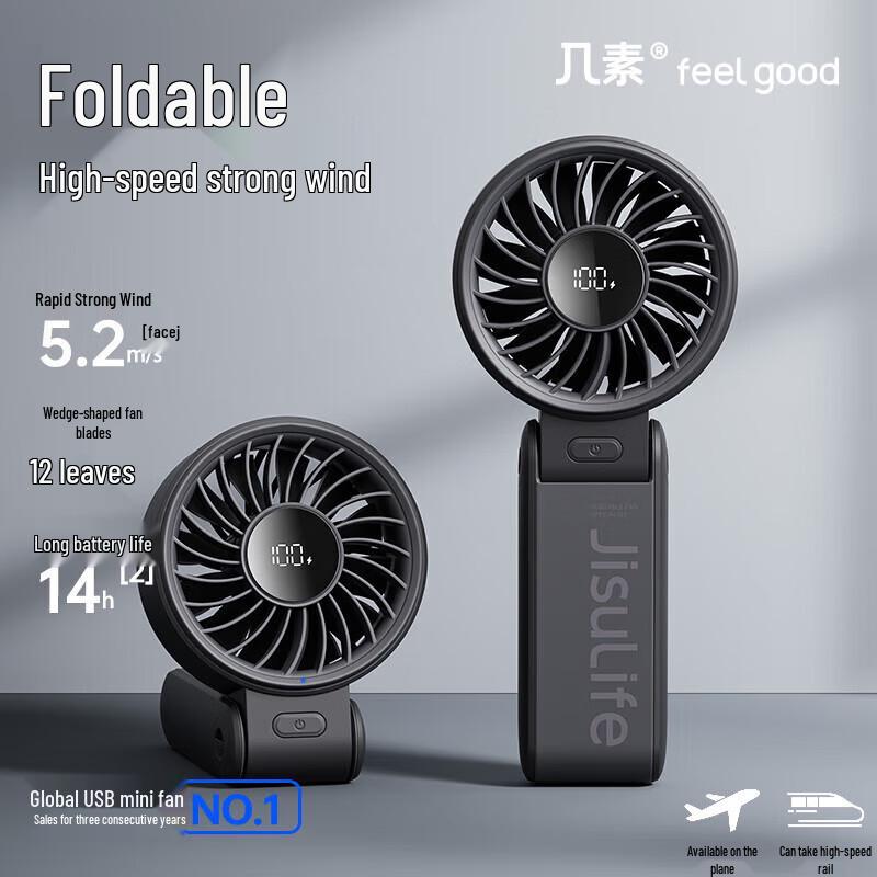 Jisu Life7 Portable Foldable Handheld Fan