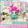 Pluș Saiki Kusuo Viața Dezastruoasă a lui Saiki K Păpușă de Pluș Corp de Stea de Mare Figurină Cartoon Anime Pandantiv Breloc Cadou Pentru Copii