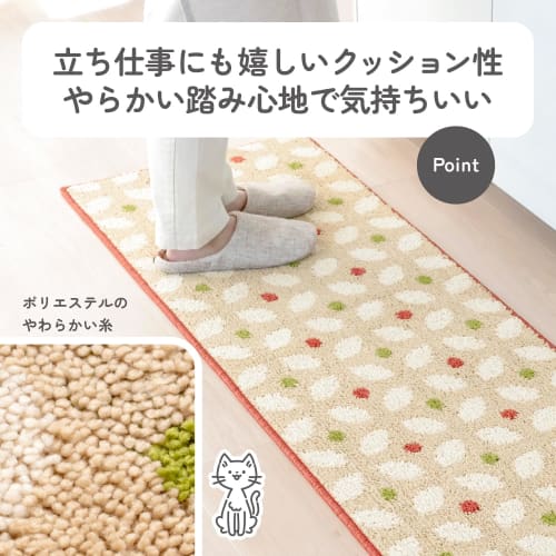 Kakiuchi Kitchen Mat, 45cm Wide x 240cm Long x 1cm High, Red, Retro Design, Non-Slip, Underfloor Heating Compatible, Easy to Wash, Strong Slip Resista