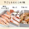 Taniguchi Metal Lightweight and Easy-to-Use Baking Tray Set with Rin, 27.8 X 21.3 Cm, No. 4, Made In Japan, Perfect for Prepping, Deep Frying, and Tem