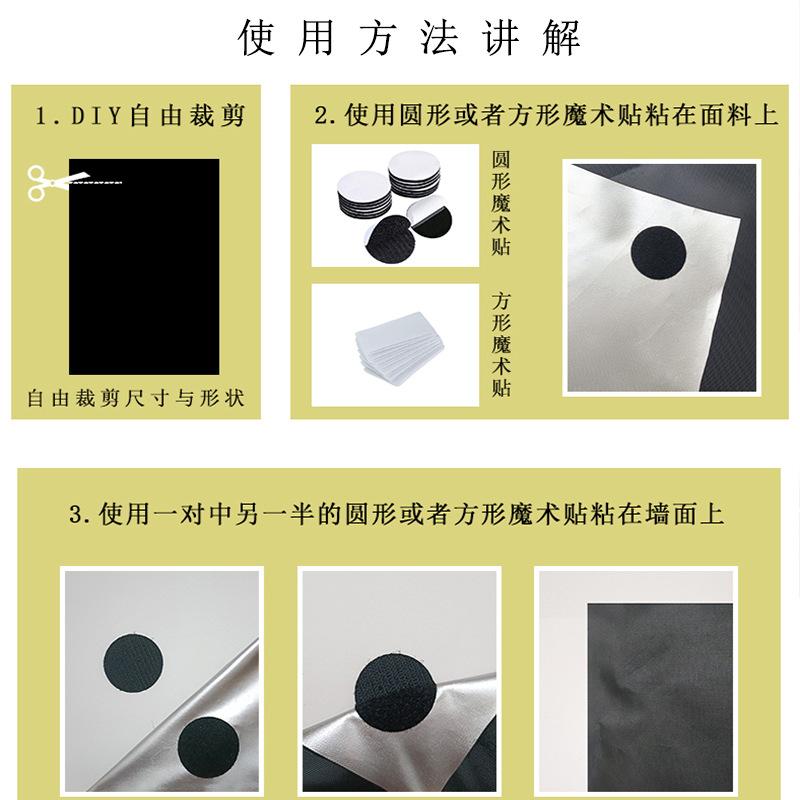 Portable Travel Diy Full Blackout Curtains Without Punching Velcro Curtains