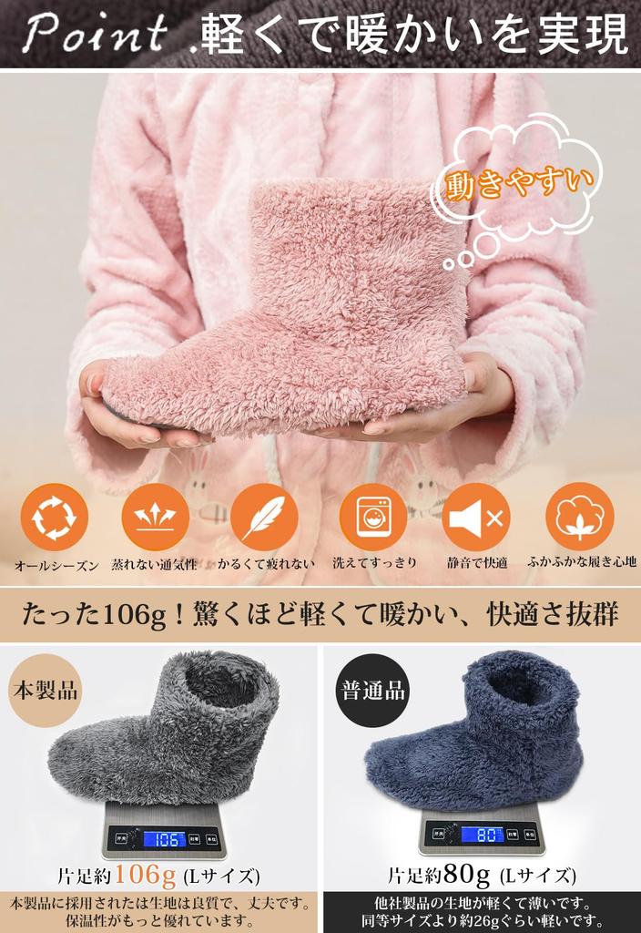 Warm Room Boa Nordic Cold Feet Indoor Warm [encologi] Slippers, Shoes, Slippers, Fluffy, Style, Warm, Cute, Winter, Protection, Washable, Unisex,