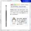 Takumi no Makeup Brush Kumano Brush Makeup Brush Starter Set Special Makeup Brushes with Brush Cosme-do Set, (6 Case), Silver, S606-S