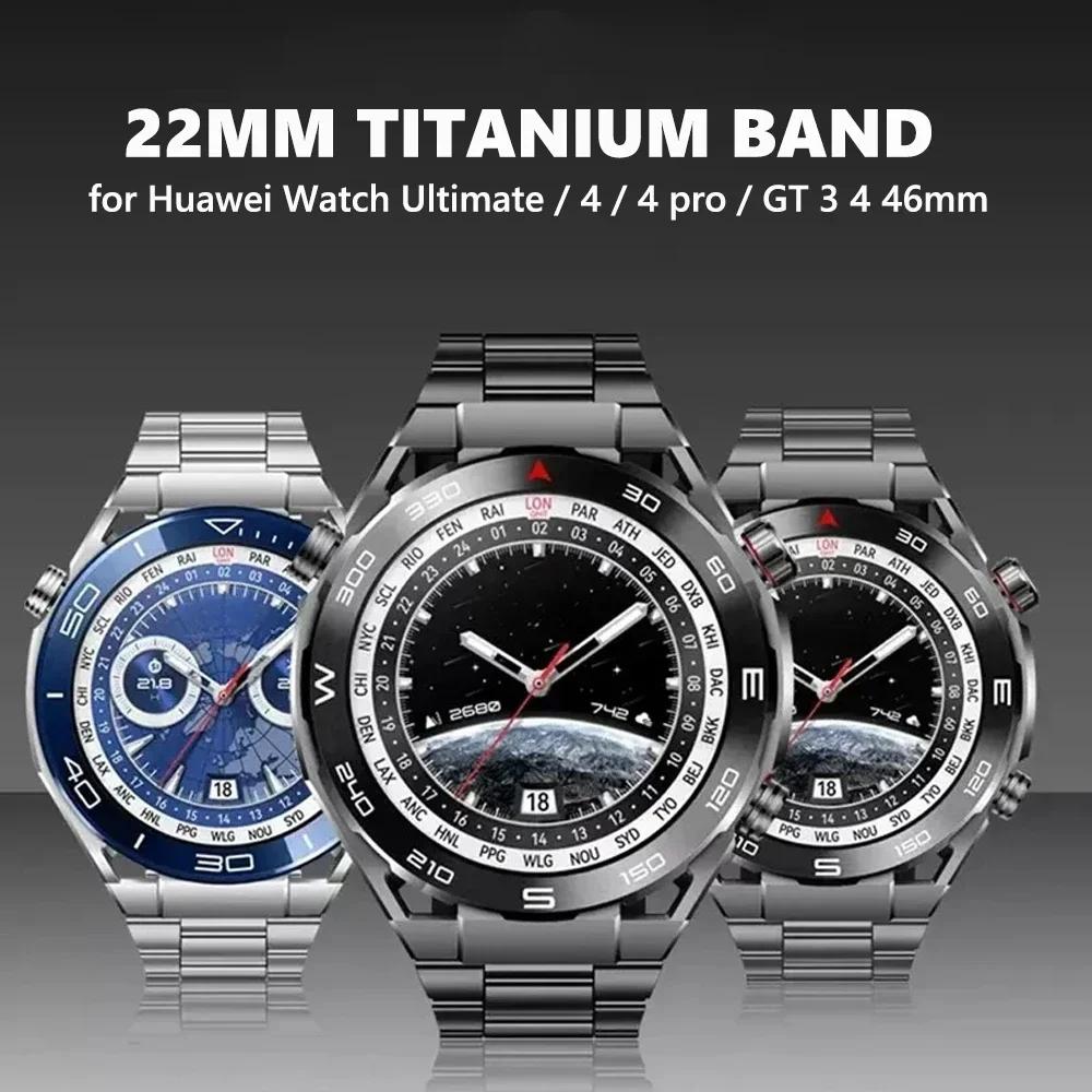 22mm Titanium Strap for Huawei Watch 5 46mm 4 4 Pro Ultimate Metal Bracelet for Huawei Watch GT2 GT3 GT4 GT5 Pro 46mm Watchband
