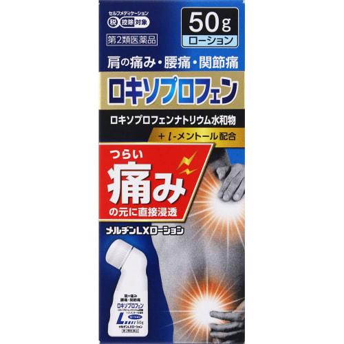 [Category 2 OTC drug] Meldin LX Lotion 50g