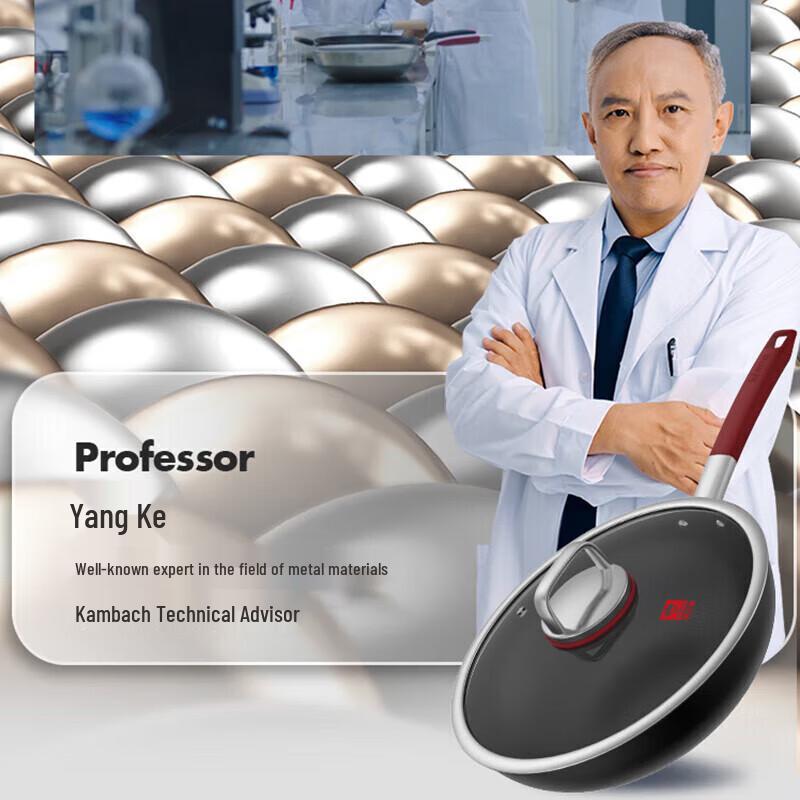 KOBBACH Pure Titanium Wok and Frying Pan Set