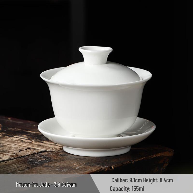 Mutton-Fat Jade Porcelain Gaiwan Set