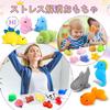 PNIOTAIN 28-Piece Animal Squeeze Toy Stress Relief Set Kids Party Bag Filler Cute Soft Stress Balls