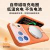 Applicable to iphone17 mobile phone case, new Apple 14promax case 16pro series magnetic suction 15pro anti-drop