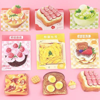 Office School Supplies Kawai Bread Toast Sticky Notes Ins for High Looking Students with Personalized Creative N Times Lovely