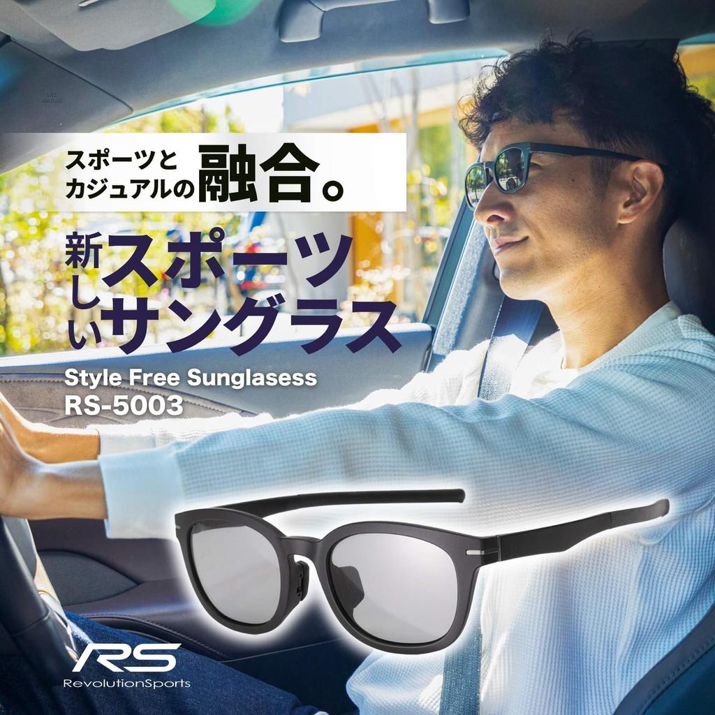 Pair for Free Polarized Sunglasses for Men Suitable for and Outdoor Activities UV400 Adjustable Nose Asian Fit Sports Sunglasses [RevolutionSports]