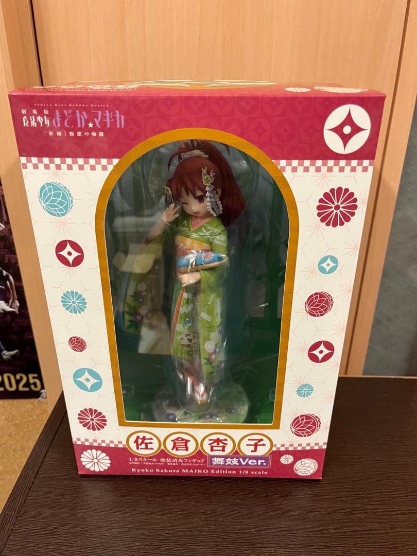 

[USED] Puella Magi Madoka Magica the Movie: Rebellion Kyoko Sakura Maiko ver.