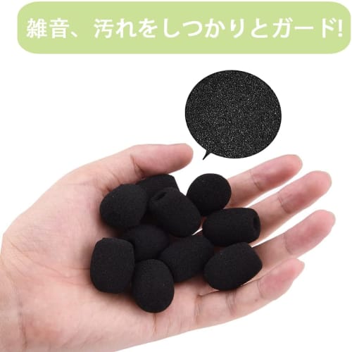 YFFSFDC [10-Pack] Microphone Sponge, Intercom Microphone Windscreen, Loudspeaker Noise Reduction, Microphone Accessory, Dustproof, Windproof, Antibact
