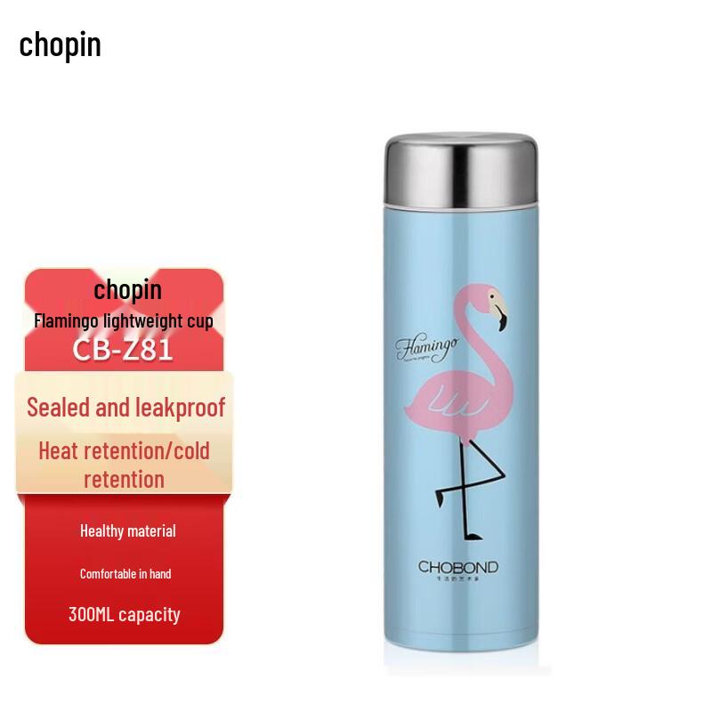 CHOBOND Flamingo Lightweight Portable Cup