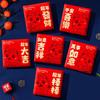 Chinesisches Neujahr 2025 Päckchen Roter Umschlag Glücksgeldbeutel Beste Wünsche Segensbeutel Glück Drachenmuster HongBao Partygeschenke