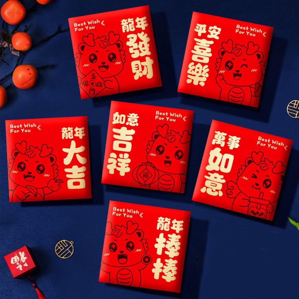 2026 New Year Packet Red Envelope Dragon Pattern Luck Money Bag Blessing Bag Best Wishes Good Luck HongBao Wedding Birthday