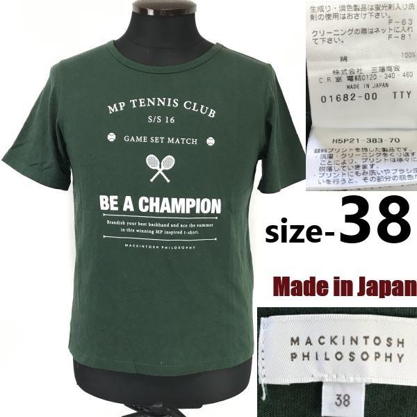 

Б/У/MACKINTOSH PHILOSOPHY Футболка с коротким рукавом Женская M-L / Мужская S Зеленая