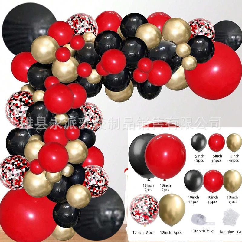 Balloon Set Retro Birthday Balloon Chain Package Wedding Opening Event Scene Arrangement
