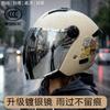 3C Certified Motorcycle Half Helmet With Removable Visor Electric Scooter Riders Unisex ABS Material Ventilated