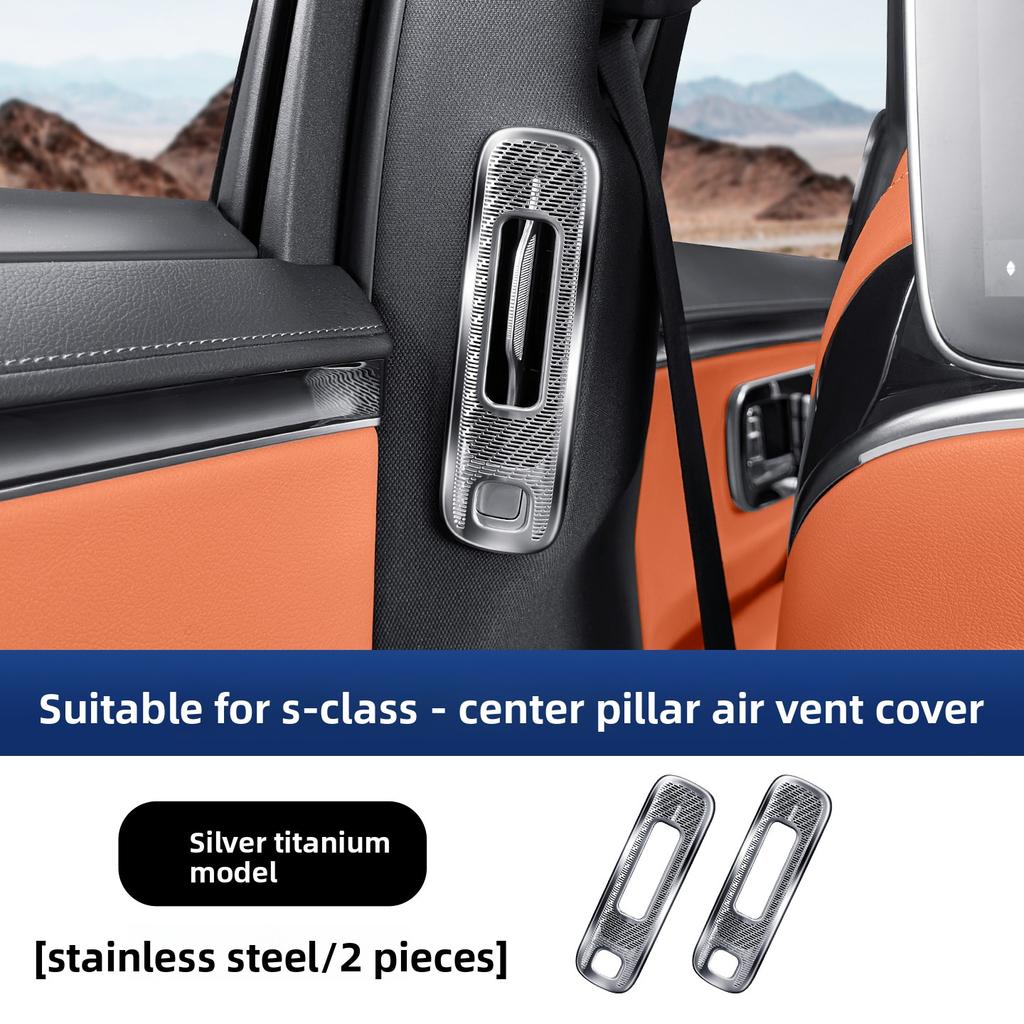 Suitable for Mercedes-Benz S-Class Rear Discharge Trend Protective Cover S400 S450 S480 Rear Seat Dust Cover Supplies