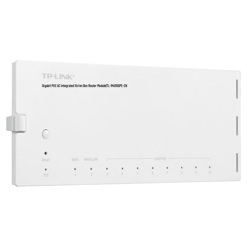 TP-LINK TL-R4010GPE-EN Gigabit PoE AC Integrated Router Module (CN version)