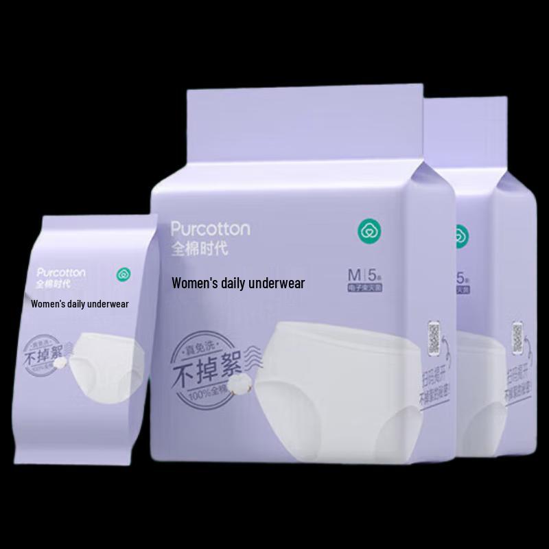 PurCotton Disposable Cotton Underwear for Women