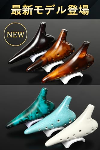 JINSELF [Handcrafted by an Artisan] Ceramic Ocarina Beginner Set, Alto C, for Beginners, Children's Instrument, Sheet Music, Strap, Coffee Brown