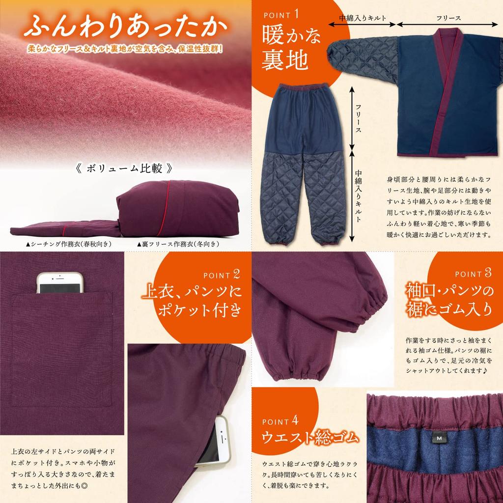 0820 Women's Winter Samue Kimono, Extra Warm, Fleece, Quilted Fill, Warm Lining, Thick, Warm, Workwear, Loungewear [1: Navy/LL Size]