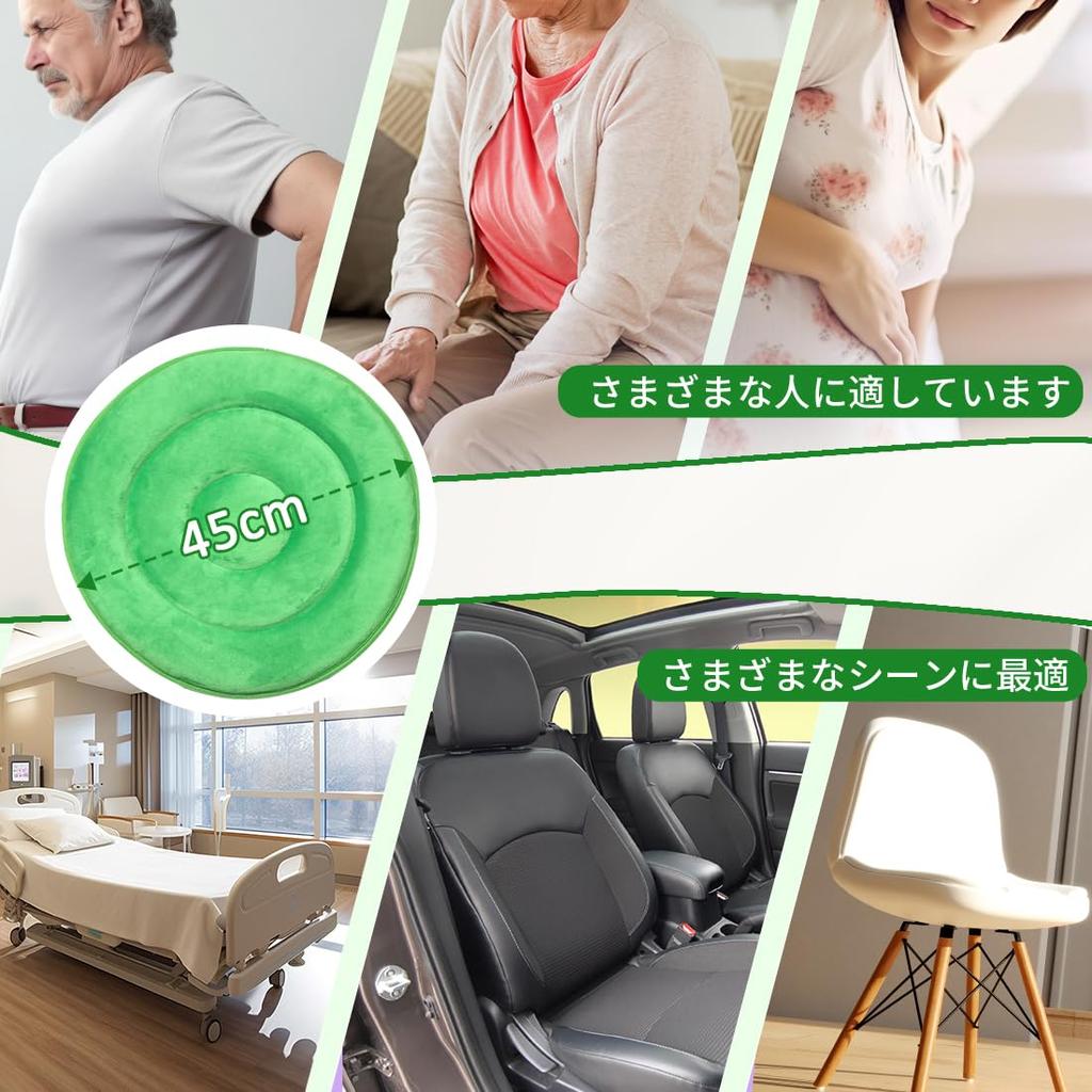 Ehucon Drehsitzkissen für Autos und Drehscheiben-Pad für Ältere Drehbarer Autositz Stuhlhilfe für Ältere zum Einfachen Drehen von Bett zu