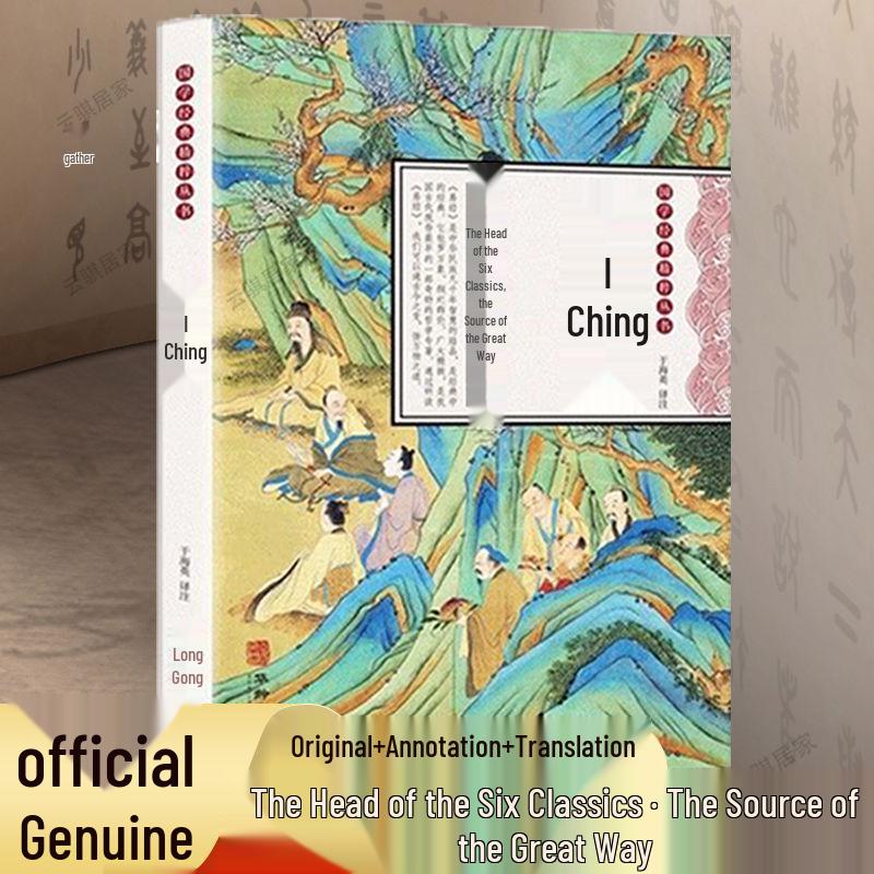 Essential Guide to Plum Blossom, Qimen Dunjia & I Ching Divination: Detailed Techniques for Beginners
